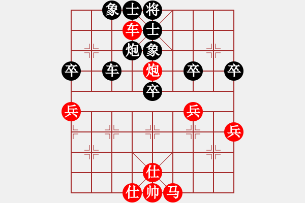 象棋棋譜圖片：游戲金鷹(日帥)-和-至尊盟追命(日帥) - 步數(shù)：60 