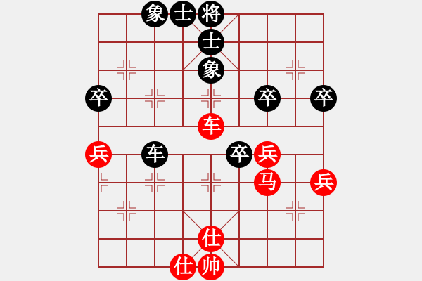 象棋棋譜圖片：游戲金鷹(日帥)-和-至尊盟追命(日帥) - 步數(shù)：70 