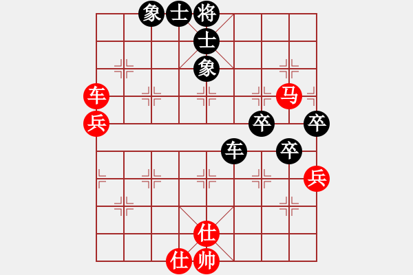 象棋棋譜圖片：游戲金鷹(日帥)-和-至尊盟追命(日帥) - 步數(shù)：80 