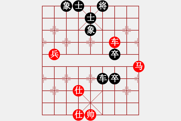 象棋棋譜圖片：游戲金鷹(日帥)-和-至尊盟追命(日帥) - 步數(shù)：90 