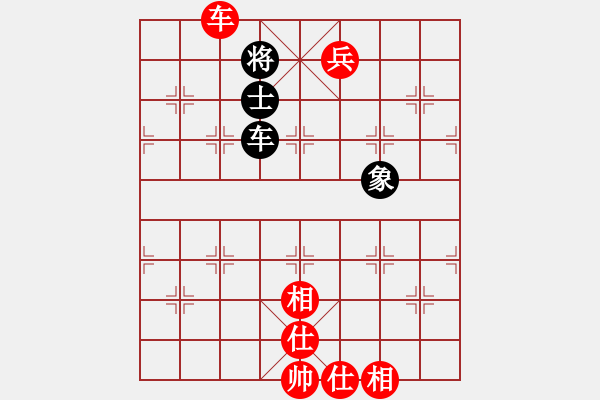 象棋棋谱图片：小武(9星)-胜-纯人上华山(9星) - 步数：130 