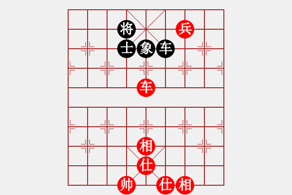 象棋棋谱图片：小武(9星)-胜-纯人上华山(9星) - 步数：140 