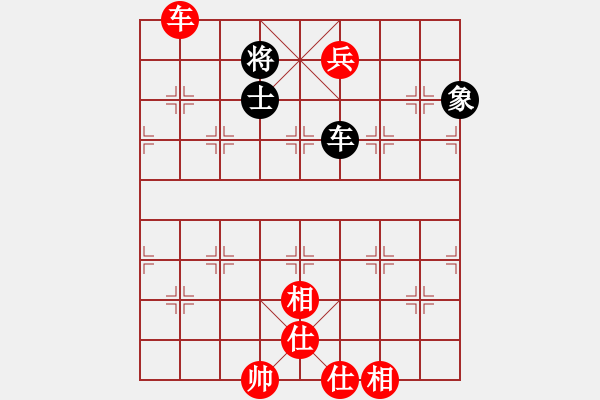 象棋棋谱图片：小武(9星)-胜-纯人上华山(9星) - 步数：150 