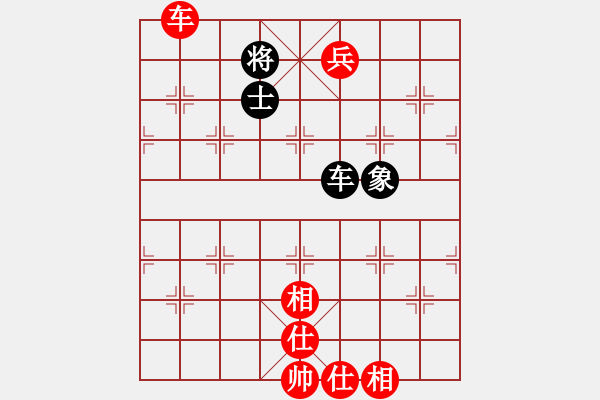 象棋棋谱图片：小武(9星)-胜-纯人上华山(9星) - 步数：163 