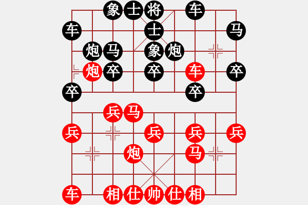 象棋棋谱图片：小武(9星)-胜-纯人上华山(9星) - 步数：20 