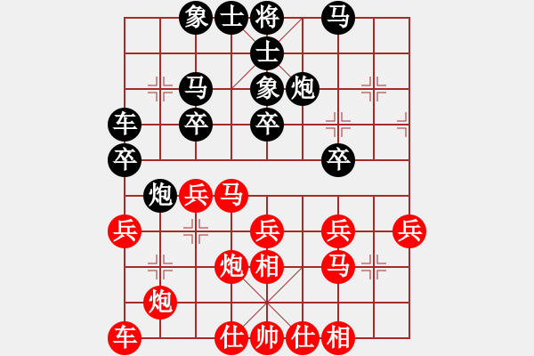 象棋棋谱图片：小武(9星)-胜-纯人上华山(9星) - 步数：30 