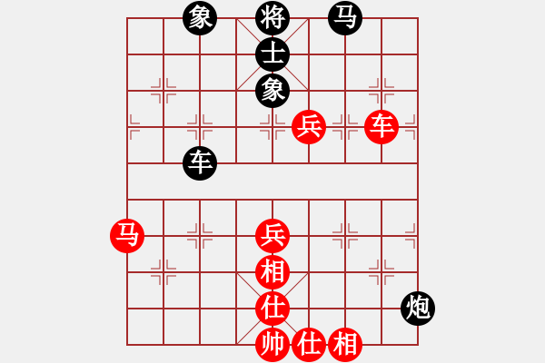 象棋棋谱图片：小武(9星)-胜-纯人上华山(9星) - 步数：90 