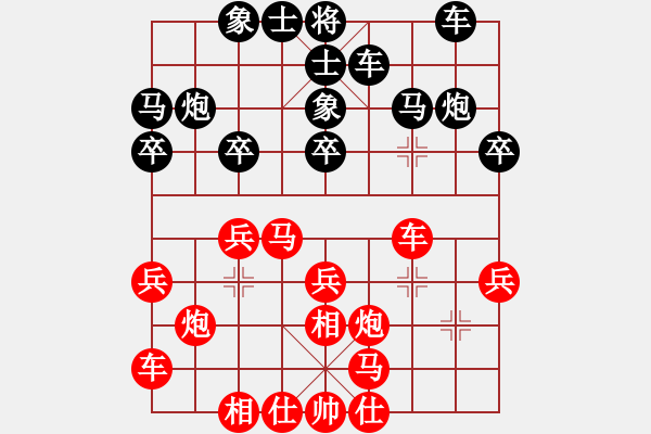 象棋棋谱图片：何文哲 先和 张若愚 - 步数：20 