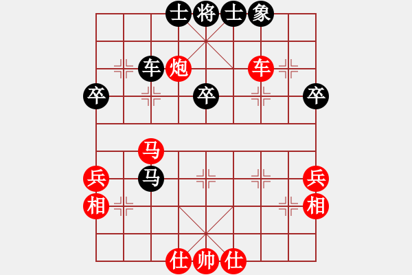 象棋棋譜圖片：直達(1段)-和-長樂侯(3段) - 步數(shù)：70 