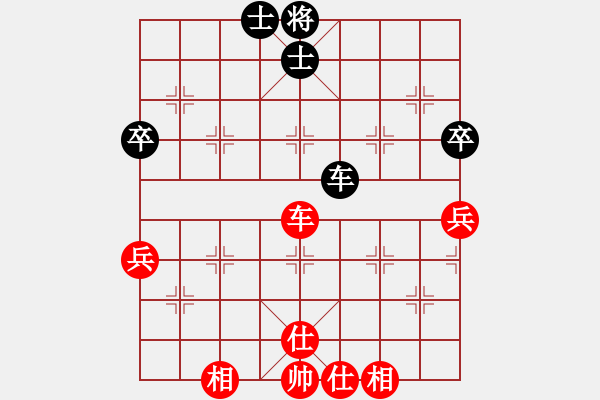 象棋棋譜圖片：直達(1段)-和-長樂侯(3段) - 步數(shù)：90 