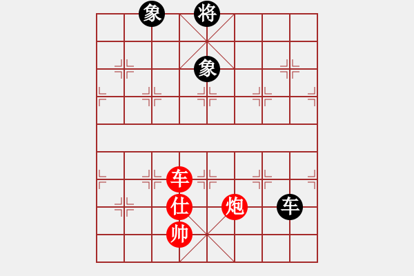 象棋棋譜圖片：車炮士例勝車雙象03 - 步數(shù)：0 