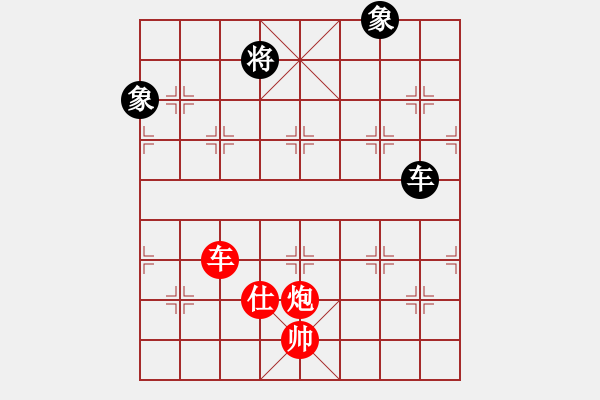 象棋棋譜圖片：車炮士例勝車雙象03 - 步數(shù)：10 