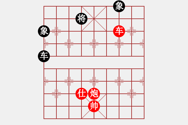 象棋棋譜圖片：車炮士例勝車雙象03 - 步數(shù)：13 