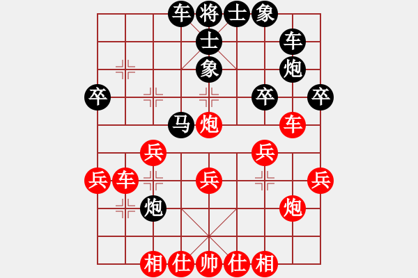 象棋棋譜圖片：2021.9.28.1JJ電腦評(píng)測(cè)先勝五七三 - 步數(shù)：30 