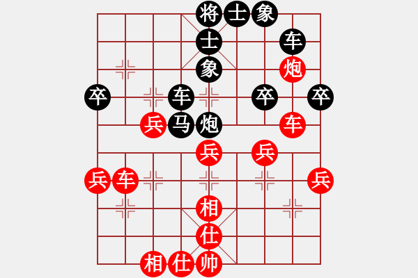 象棋棋譜圖片：2021.9.28.1JJ電腦評(píng)測(cè)先勝五七三 - 步數(shù)：40 