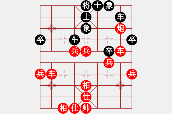 象棋棋譜圖片：2021.9.28.1JJ電腦評(píng)測(cè)先勝五七三 - 步數(shù)：43 