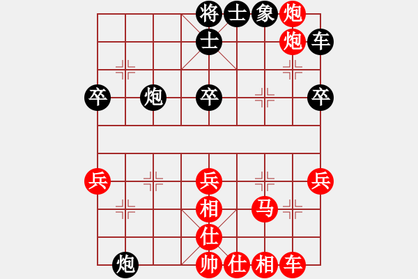 象棋棋譜圖片：‖棋家軍‖[474177218] -VS- 讓愛隨風(fēng)[595406306] - 步數(shù)：40 