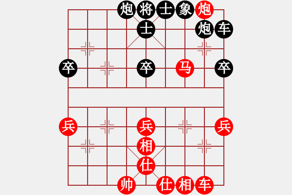 象棋棋譜圖片：‖棋家軍‖[474177218] -VS- 讓愛隨風(fēng)[595406306] - 步數(shù)：50 