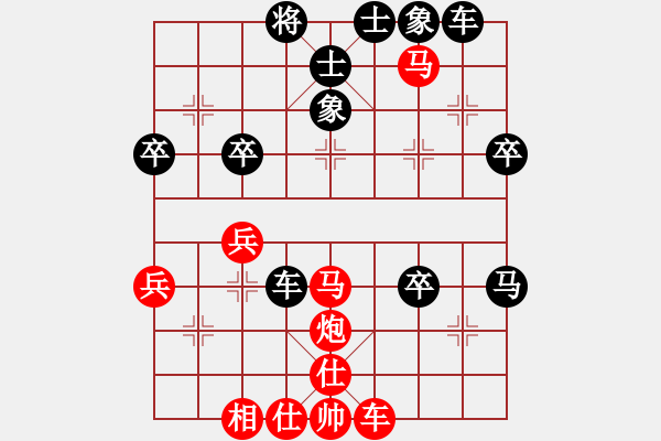 象棋棋譜圖片：小魚兒[8-2] 先負(fù) 段明威[8-1] - 步數(shù)：50 