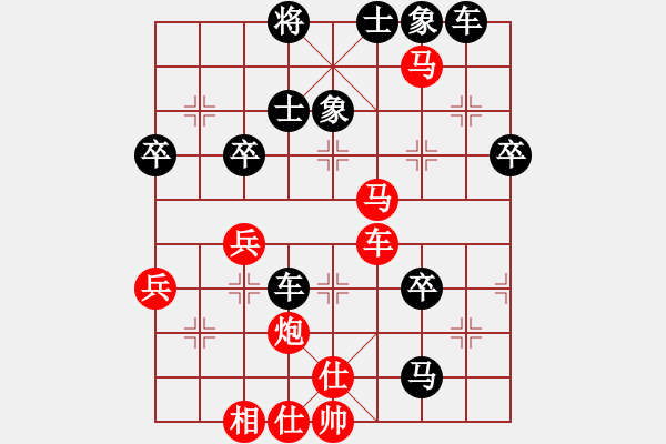 象棋棋譜圖片：小魚兒[8-2] 先負(fù) 段明威[8-1] - 步數(shù)：60 