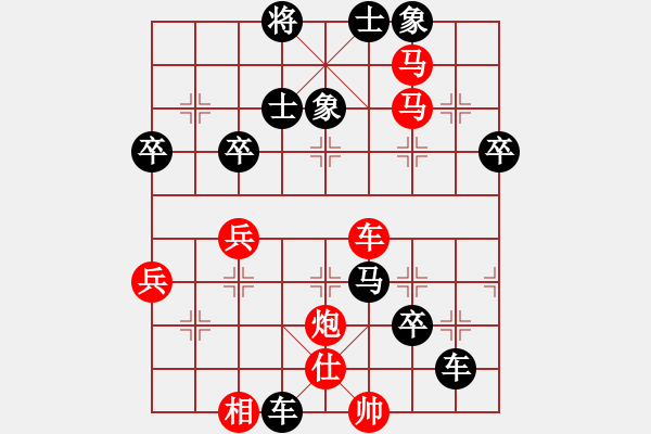 象棋棋譜圖片：小魚兒[8-2] 先負(fù) 段明威[8-1] - 步數(shù)：70 