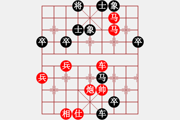 象棋棋譜圖片：小魚兒[8-2] 先負(fù) 段明威[8-1] - 步數(shù)：76 