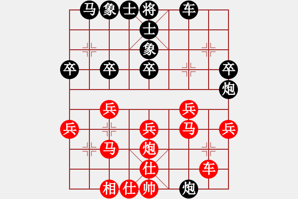 象棋棋譜圖片：紫薇花對紫微郎 勝 等風的旗幟 - 步數(shù)：30 