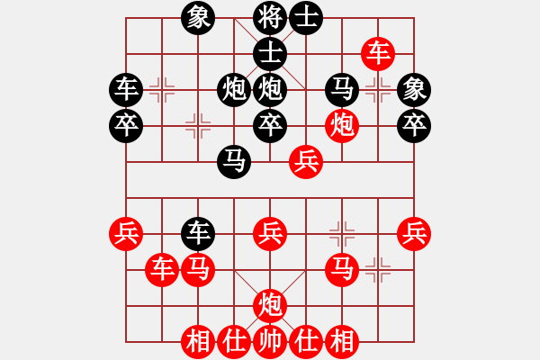 象棋棋譜圖片：天天象棋聯(lián)誼賽2臺(tái)火箭 128640;許銀川VS長(zhǎng)空當(dāng)歌 - 步數(shù)：30 