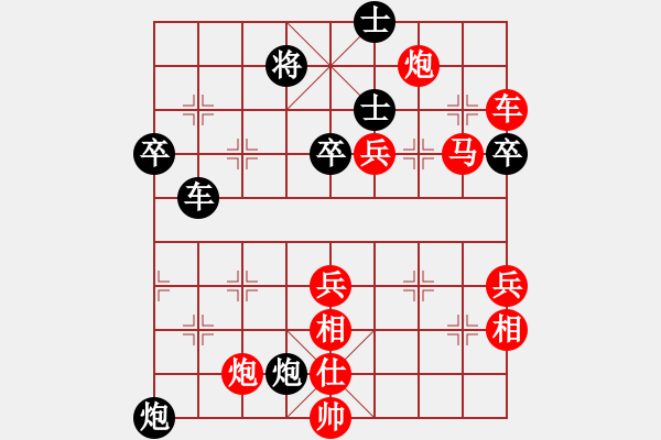 象棋棋譜圖片：天天象棋聯(lián)誼賽2臺(tái)火箭 128640;許銀川VS長(zhǎng)空當(dāng)歌 - 步數(shù)：70 