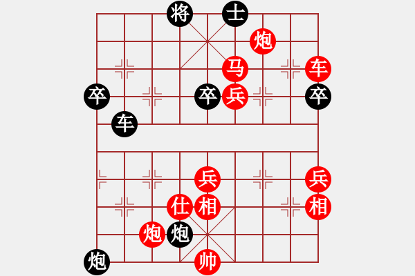 象棋棋譜圖片：天天象棋聯(lián)誼賽2臺(tái)火箭 128640;許銀川VS長(zhǎng)空當(dāng)歌 - 步數(shù)：73 