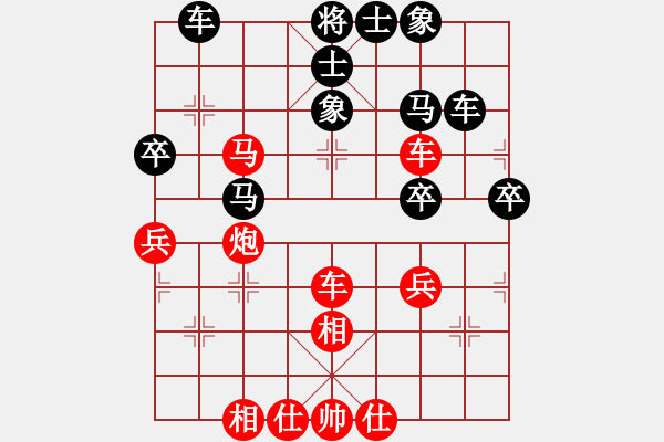 象棋棋譜圖片：金環(huán)建設(shè)象棋隊(duì) 王子涵 勝 江蘇新天一 黨國(guó)蕾 - 步數(shù)：40 