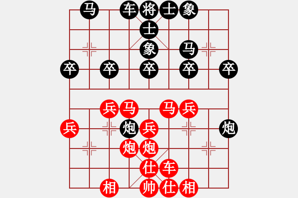 象棋棋譜圖片：昆侖 勝 業(yè)九一 B25 中炮兩頭蛇對左三步虎 - 步數(shù)：30 