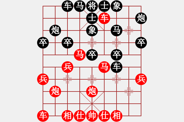 象棋棋譜圖片：四海的龍(天罡)-勝-李原和(9星) - 步數(shù)：30 