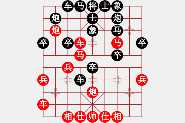 象棋棋譜圖片：四海的龍(天罡)-勝-李原和(9星) - 步數(shù)：40 