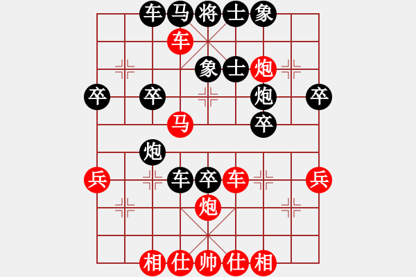 象棋棋譜圖片：四海的龍(天罡)-勝-李原和(9星) - 步數(shù)：50 