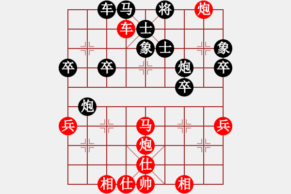 象棋棋譜圖片：四海的龍(天罡)-勝-李原和(9星) - 步數(shù)：60 