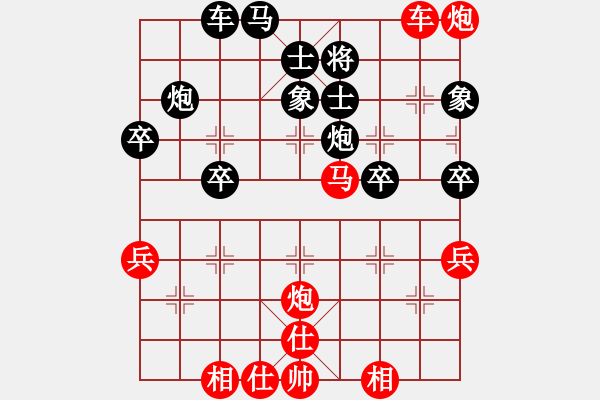 象棋棋譜圖片：四海的龍(天罡)-勝-李原和(9星) - 步數(shù)：70 