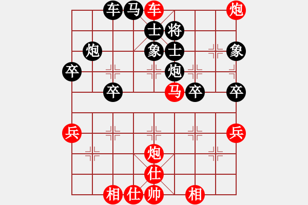 象棋棋譜圖片：四海的龍(天罡)-勝-李原和(9星) - 步數(shù)：71 