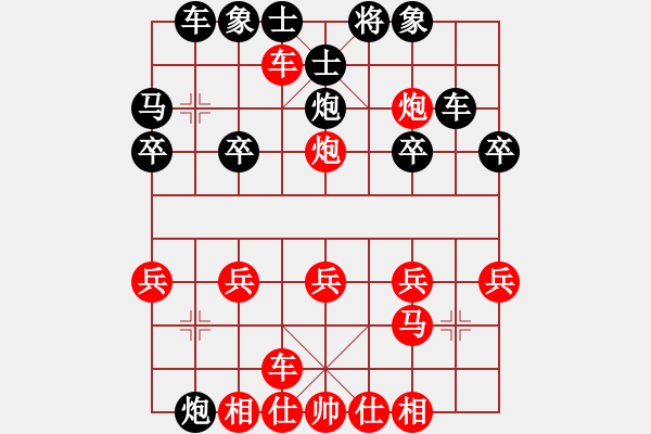 象棋棋譜圖片：君臨天下先勝韋小寶 - 步數(shù)：20 