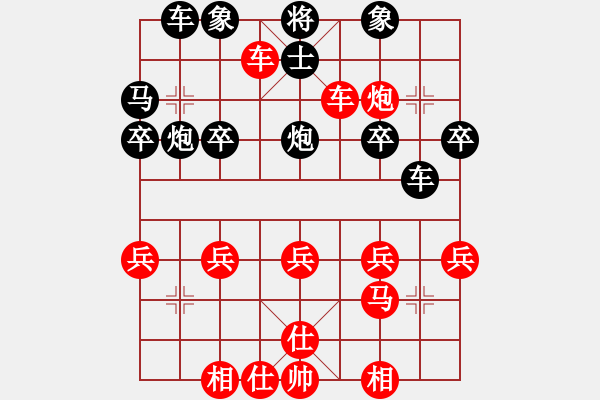 象棋棋譜圖片：君臨天下先勝韋小寶 - 步數(shù)：30 