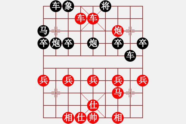 象棋棋譜圖片：君臨天下先勝韋小寶 - 步數(shù)：37 