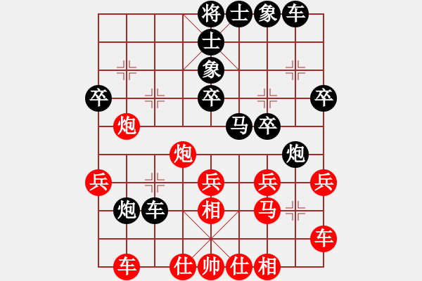 象棋棋譜圖片：瓢城浪人(2段)-負(fù)-轉(zhuǎn)下象棋(2段) - 步數(shù)：30 