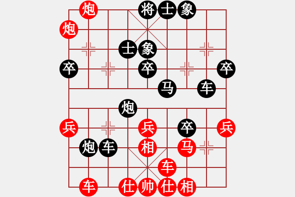 象棋棋譜圖片：瓢城浪人(2段)-負(fù)-轉(zhuǎn)下象棋(2段) - 步數(shù)：40 