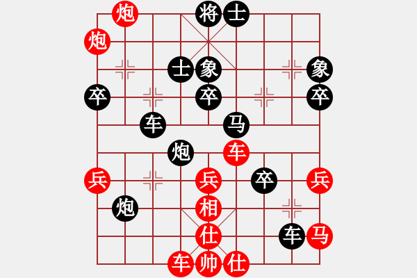 象棋棋譜圖片：瓢城浪人(2段)-負(fù)-轉(zhuǎn)下象棋(2段) - 步數(shù)：50 