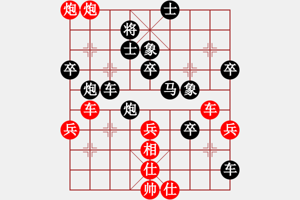 象棋棋譜圖片：瓢城浪人(2段)-負(fù)-轉(zhuǎn)下象棋(2段) - 步數(shù)：60 