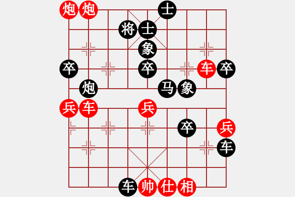 象棋棋譜圖片：瓢城浪人(2段)-負(fù)-轉(zhuǎn)下象棋(2段) - 步數(shù)：70 