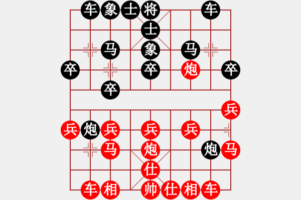 象棋棋譜圖片：五六炮對(duì)屏風(fēng)馬（黑勝） - 步數(shù)：20 