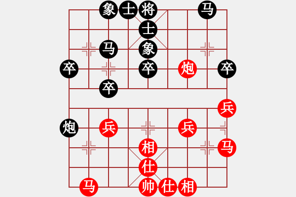 象棋棋譜圖片：五六炮對(duì)屏風(fēng)馬（黑勝） - 步數(shù)：30 