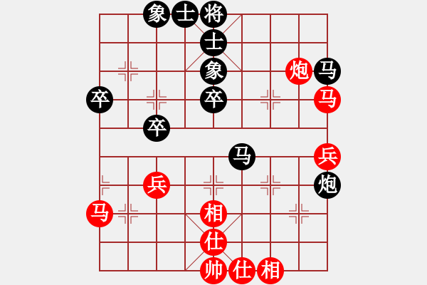 象棋棋譜圖片：五六炮對(duì)屏風(fēng)馬（黑勝） - 步數(shù)：40 