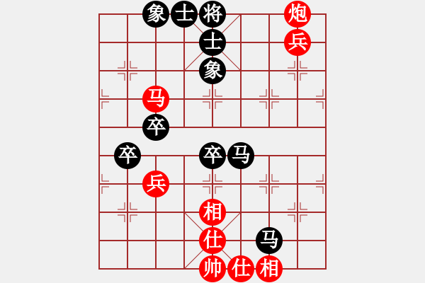 象棋棋譜圖片：五六炮對(duì)屏風(fēng)馬（黑勝） - 步數(shù)：60 